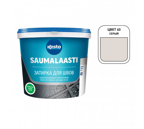 Затирка цементная Kesto Saumalaasti 040 серая 1 кг Затирка цементная Kesto Saumalaasti 040 серая 1 кг