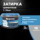 Затирка цементная Церезит CE 40 aquastatic 10 манхеттен 2 кг