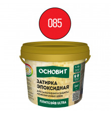 Затирка эпоксидная эластичная Основит Плитсэйв Ultra XE15 Е 085 красная 1 кг