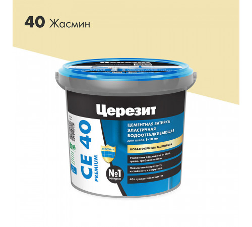 Затирка цементная Церезит CE 40 aquastatic 40 жасмин 1 кг Затирка цементная Церезит CE 40 aquastatic 40 жасмин 1 кг