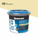 Затирка цементная Церезит CE 40 aquastatic 40 жасмин 1 кг