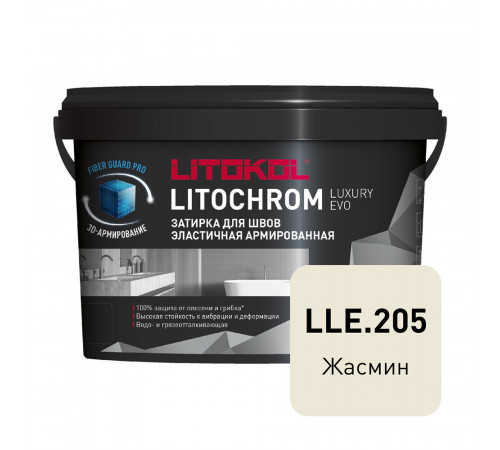 Затирка цементно-полимерная Litokol Litochrom Luxury EVO LLE.205 жасмин 2 кг Затирка цементно-полимерная Litokol Litochrom Luxury EVO LLE.205 жасмин 2 кг