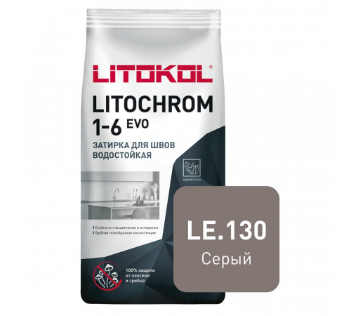 Затирка цементная Litokol Litochrom 1-6 EVO LE.130 серый 2 кг