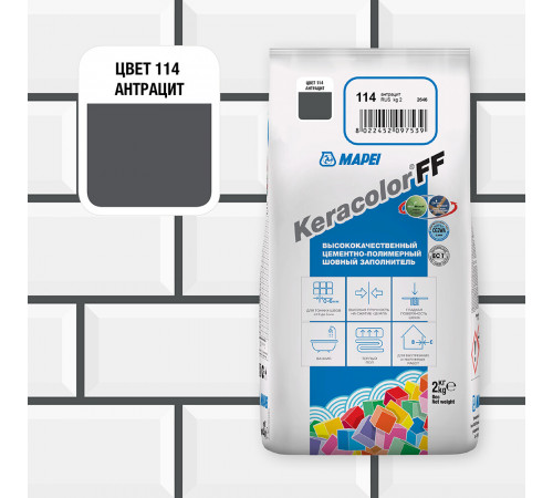 Затирка цементная Mapei Keracolor FF 114 антрацит 2 кг Затирка цементная Mapei Keracolor FF 114 антрацит 2 кг