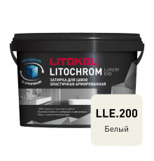 Затирка цементно-полимерная Litokol Litochrom Luxury EVO LLE.200 белая 2 кг