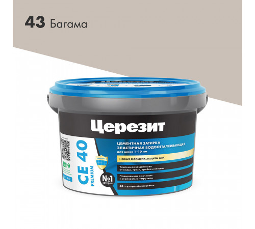 Затирка цементная Церезит CE 40 aquastatic 43 багамы бежевая 2 кг