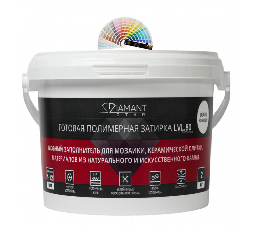 Затирка полимерная под колеровку Diamant Star lvl.80 Color хамелеон 2 кг (192 цвета)