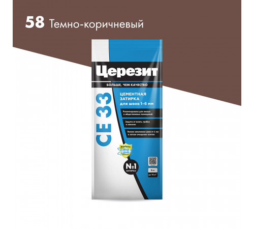Затирка цементная Церезит CE 33 comfort 58 темно-коричневая 2 кг Затирка цементная Церезит CE 33 comfort 58 темно-коричневая 2 кг