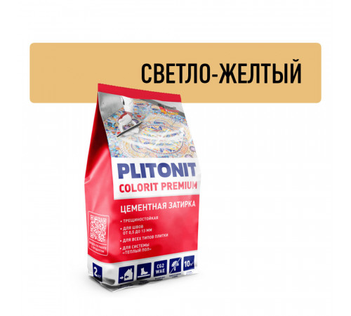 Затирка цементная Plitonit Colorit 7401C светло-желтая 2 кг