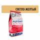Затирка цементная Plitonit Colorit 7401C светло-желтая 2 кг