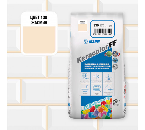 Затирка цементная Mapei Keracolor FF 130 жасмин 2 кг Затирка цементная Mapei Keracolor FF 130 жасмин 2 кг