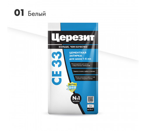 Затирка цементная Церезит CE 33 comfort 01 белая 5 кг