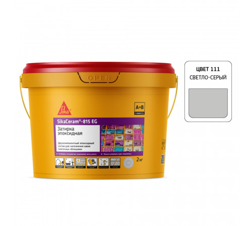 Затирка эпоксидная Sika Ceram 815 EG 111 светло-серая 2 кг Затирка эпоксидная Sika Ceram 815 EG 111 светло-серая 2 кг