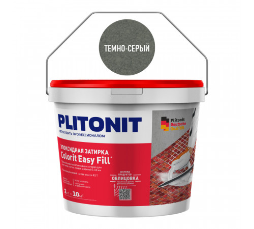 Затирка эпоксидная Plitonit Colorit EasyFill темно-серая 2 кг Затирка эпоксидная Plitonit Colorit EasyFill темно-серая 2 кг