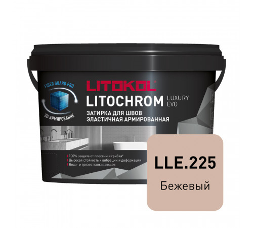 Затирка цементно-полимерная Litokol Litochrom Luxury EVO LLE.225 бежевая 2 кг Затирка цементно-полимерная Litokol Litochrom Luxury EVO LLE.225 бежевая 2 кг