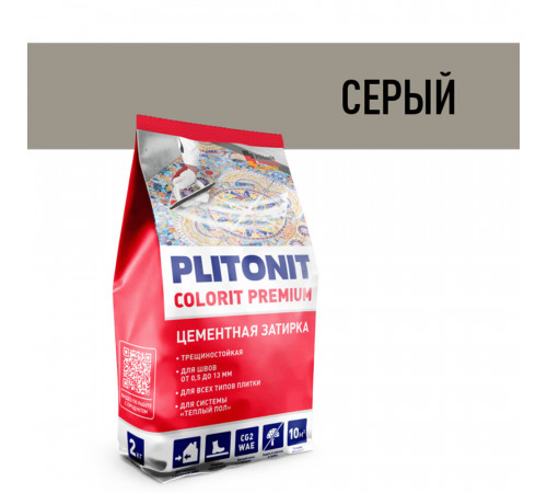 Затирка цементная эластичная Plitonit Colorit Premium серая пакет 2 кг Затирка цементная эластичная Plitonit Colorit Premium серая пакет 2 кг