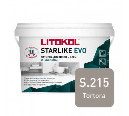 Затирка эпоксидная Litokol Starlike Evo s.215 тортора 2,5 кг Затирка эпоксидная Litokol Starlike Evo s.215 тортора 2,5 кг