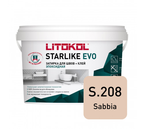 Затирка эпоксидная Litokol Starlike Evo s.208 песочный 2,5 кг Затирка эпоксидная Litokol Starlike Evo s.208 песочный 2,5 кг
