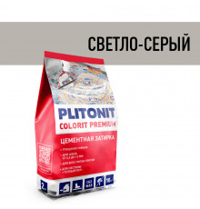 Затирка цементная эластичная Plitonit Colorit Premium светло-серая пакет 2 кг