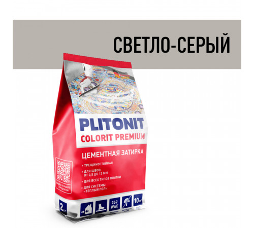 Затирка цементная эластичная Plitonit Colorit Premium светло-серая пакет 2 кг