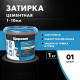 Затирка цементная Церезит CE 40 aquastatic 01 белая 1 кг