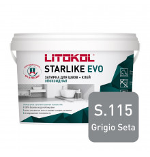 Затирка эпоксидная Litokol Starlike Evo s.115 серый шелк 2,5 кг