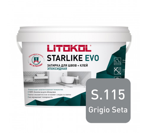 Затирка эпоксидная Litokol Starlike Evo s.115 серый шелк 2,5 кг Затирка эпоксидная Litokol Starlike Evo s.115 серый шелк 2,5 кг