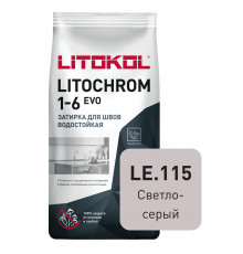 Затирка цементная Litokol Litochrom 1-6 EVO LE.115 светло-серый 2 кг