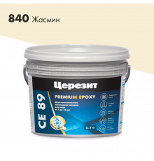 Затирка эпоксидная Церезит CE89 840 жасмин 2,5 кг