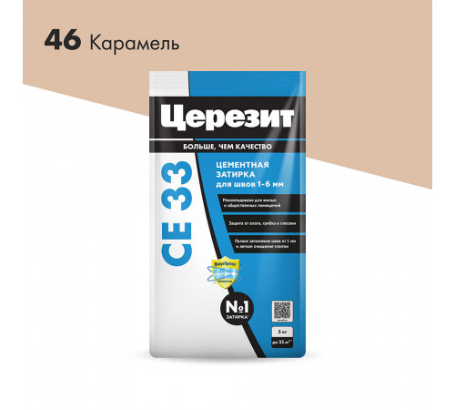 Затирка цементная Церезит CE 33 comfort 46 карамель 5 кг Затирка цементная Церезит CE 33 comfort 46 карамель 5 кг