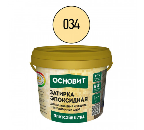 Затирка эпоксидная эластичная Основит Плитсэйв Ultra XE15 Е 034 светло-бежевая 1 кг Затирка эпоксидная эластичная Основит Плитсэйв Ultra XE15 Е 034 светло-бежевая 1 кг