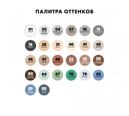 Затирка цементная Церезит CE 33 comfort 46 карамель 5 кг Затирка цементная Церезит CE 33 comfort 46 карамель 5 кг