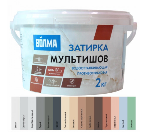 Затирка цементная Волма Мультишов венге 2 кг Затирка цементная Волма Мультишов венге 2 кг