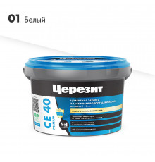Затирка цементная Церезит CE 40 aquastatic 01 белая 2 кг