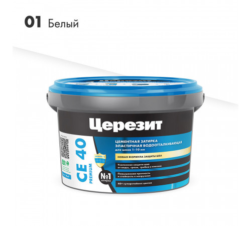 Затирка цементная Церезит CE 40 aquastatic 01 белая 2 кг Затирка цементная Церезит CE 40 aquastatic 01 белая 2 кг