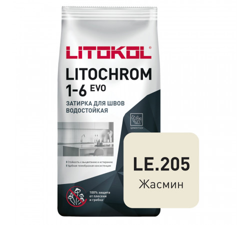 Затирка цементная Litokol Litochrom 1-6 EVO LE.205 жасмин 2 кг Затирка цементная Litokol Litochrom 1-6 EVO LE.205 жасмин 2 кг