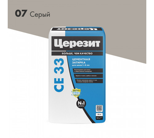 Затирка цементная Церезит CE 33 comfort 07 серая 25 кг