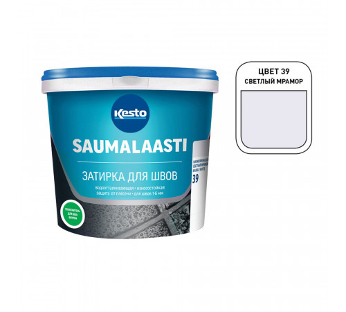 Затирка цементная Kesto Saumalaasti 039 светло-мраморная 3 кг Затирка цементная Kesto Saumalaasti 039 светло-мраморная 3 кг