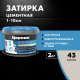 Затирка цементная Церезит CE 40 aquastatic 43 багамы бежевая 2 кг