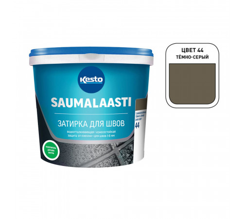 Затирка цементная Kesto Saumalaasti 044 темно-серая 3 кг Затирка цементная Kesto Saumalaasti 044 темно-серая 3 кг