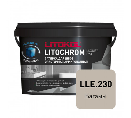 Затирка цементно-полимерная Litokol Litochrom Luxury EVO LLE.230 багамы 2 кг