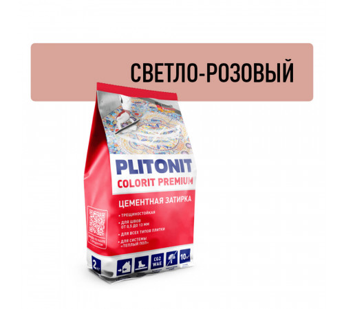 Затирка цементная Plitonit Colorit 503C светло-розовая 2 кг