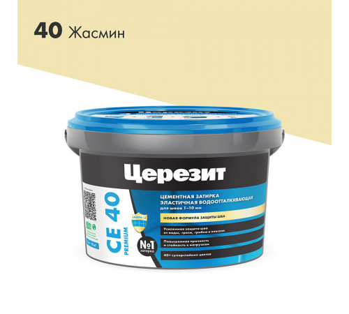 Затирка цементная Церезит CE 40 aquastatic 40 жасмин 2 кг