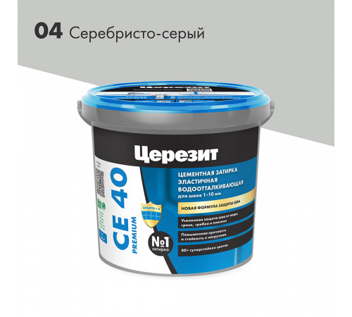 Затирка цементная Церезит CE 40 aquastatic 04 серебристо-серая 1 кг Затирка цементная Церезит CE 40 aquastatic 04 серебристо-серая 1 кг