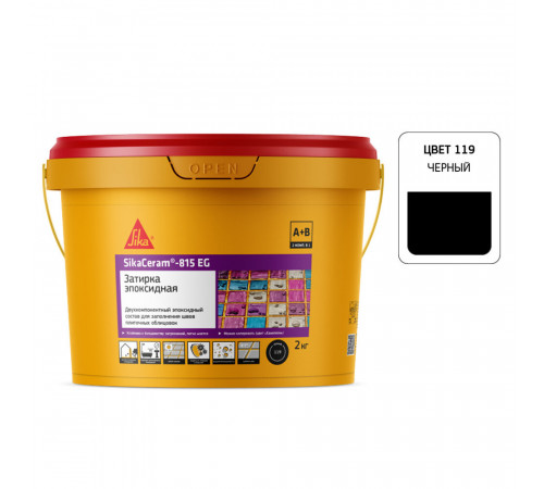 Затирка эпоксидная Sika Ceram 815 EG 119 черная 2 кг Затирка эпоксидная Sika Ceram 815 EG 119 черная 2 кг