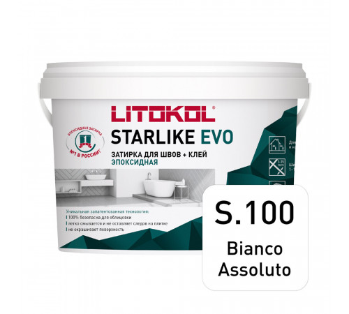 Затирка эпоксидная Litokol Starlike Evo s.100 абсолютно белый 2,5 кг