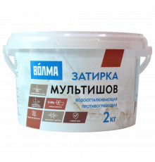 Затирка цементная Волма Мультишов белая 2 кг