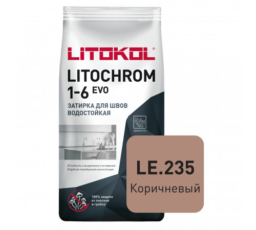 Затирка цементная Litokol Litochrom 1-6 EVO LE.235 коричневый 2 кг Затирка цементная Litokol Litochrom 1-6 EVO LE.235 коричневый 2 кг
