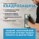 Затирка цементная Церезит CE 40 aquastatic 01 белая 1 кг