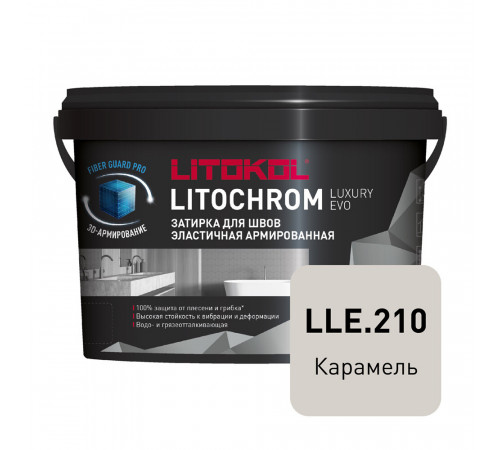 Затирка цементно-полимерная Litokol Litochrom Luxury EVO LLE.210 карамель 2 кг Затирка цементно-полимерная Litokol Litochrom Luxury EVO LLE.210 карамель 2 кг